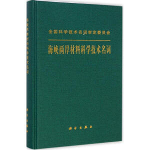 ���{�ɰ����ϿƌW���g(sh��)���~