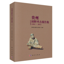 �F����Ұ���ň�(b��o)�漯��1993��2013��