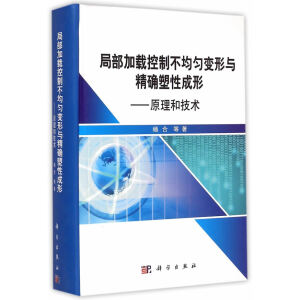 �ֲ����d���Ʋ�����׃���c���_���Գ��Ρ���ԭ���ͼ��g(sh��)