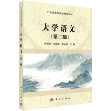 ��W�Z�ģ��ڶ��棩