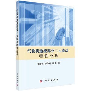 ��݆�Cͨ��������Ԫ�������Է���