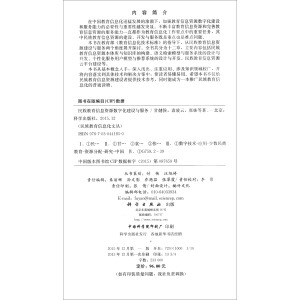 ���������Ϣ�YԴ��(sh��)�ֻ����O(sh��)�c����(w��)