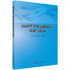 ��ͬ�Ͱ��װ���Ѫ�Y���A(ch��)�c�R��