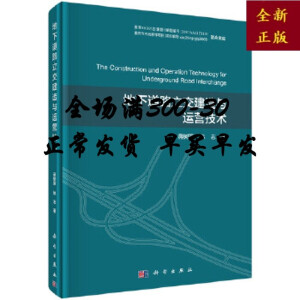 ���µ�·���������c�\�I���g(sh��)