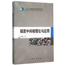 ̼�|(zh��)���g����Փ�c��(y��ng)��