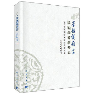 �����(zh��n)�ϸG���Űl(f��)���c�о�����2014���ϸG�W(xu��)�g(sh��)��ӑ��(hu��)Փ�ļ�