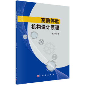 ���AͣЪ�C(j��)��(g��u)�O(sh��)Ӌ(j��)ԭ��