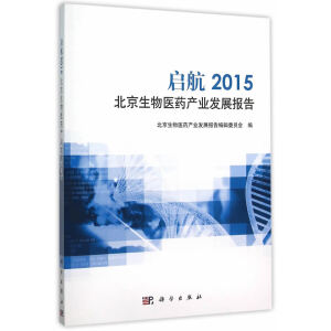 ������2015���������t(y��)ˎ�a(ch��n)�I(y��)�l(f��)չ��(b��o)��