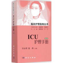 ICU�o(h��)���փԣ���2�棩