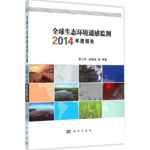 ȫ�����B(t��i)�h(hu��n)���b�бO(ji��n)�y(c��)2014��Ȉ�(b��o)��