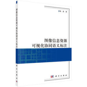 �D����Ϣ�YԴ��ҕ���f(xi��)ͬ�Z(y��)�x��(bi��o)ע