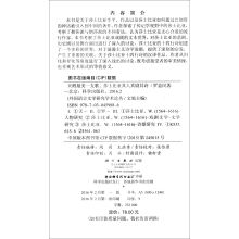 ���Z����һ֧�裺ɯʿ�ȁ������䄡��Ԋ(sh��)