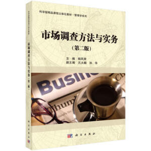 �Ј��{(di��o)�鷽���c����(w��)���ڶ��棩