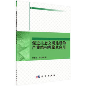 ���M(j��n)���B(t��i)�������O(sh��)�Įa(ch��n)�I(y��)�Y(ji��)��(g��u)��Փ����(y��ng)��