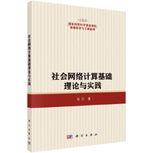 ����W(w��ng)�j(lu��)Ӌ����Փ�c���`