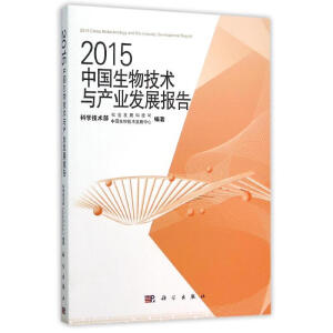 2015�Ї����＼�g(sh��)�c�a(ch��n)�I(y��)�l(f��)չ��(b��o)��