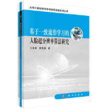 ����һ�����ΌW(xu��)��(x��)����Ę���ֱ����㷨�о�