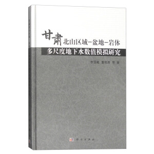 ���C��ɽ�^(q��)��-���-�r�w��߶ȵ���ˮ?d��ng)?sh��)ֵģ�M�о�