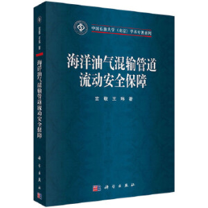 �����͚��ݔ�ܵ�����(d��ng)��ȫ����