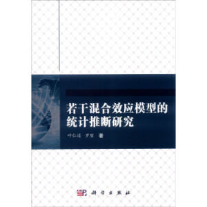 ���ɻ��Ч��(y��ng)ģ�͵Ľy(t��ng)Ӌ(j��)�Ɣ��о�