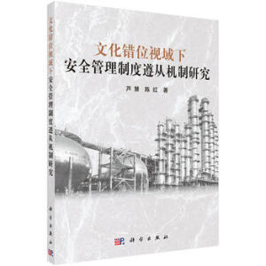 �Ļ��e(cu��)λҕ���°�ȫ�����ƶ���ęC(j��)���о�