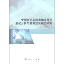 �Ї�(gu��)�̘I(y��)܇�U(xi��n)�Ј�(ch��ng)�l(f��)չ�����������c���㶨�r(ji��)ģ���о�