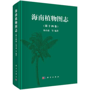 ����ֲ��D־ ��ʮ�ľ�