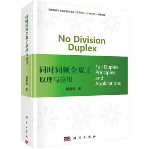 ͬ�rͬ�lȫ�p��ԭ���c��(y��ng)��