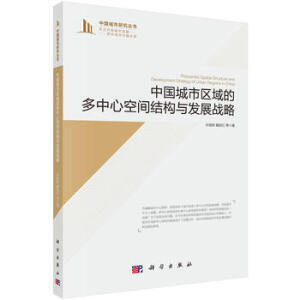 �Ї�(gu��)���Ѕ^(q��)��Ķ����Ŀ��g�Y(ji��)��(g��u)�c�l(f��)չ��(zh��n)��