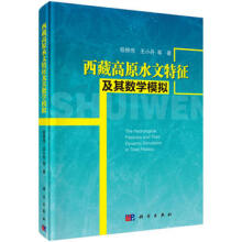 ���ظ�ԭˮ���������䔵(sh��)�W(xu��)ģ�M