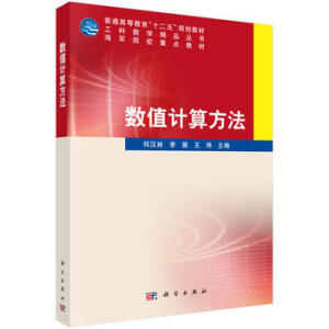 ��ֵӋ�㷽��