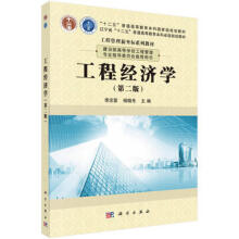 ���̽�(j��ng)��(j��)�W(xu��)���ڶ��棩