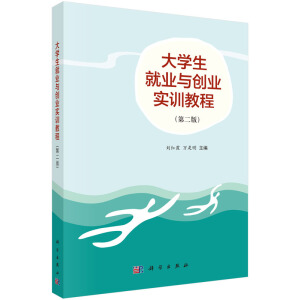 ��W(xu��)���͘I(y��)�c��(chu��ng)�I(y��)��(sh��)Ӗ(x��n)�̳̣��ڶ��棩