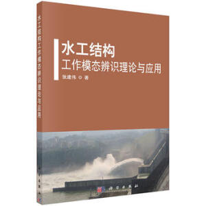 ˮ���Y������ģ�B(t��i)���R��Փ�c����