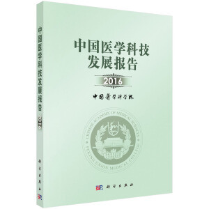 �Ї��t(y��)�W(xu��)�Ƽ��l(f��)չ���2016