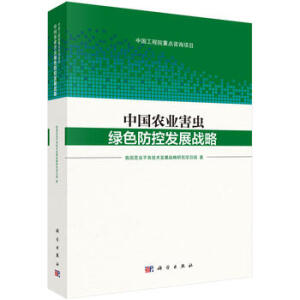 �Ї�(gu��)�r(n��ng)�I(y��)���x�Gɫ���ذl(f��)չ��(zh��n)��