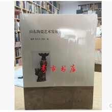 ɽ�|�մ�ˇ�g(sh��)�l(f��)չʷ