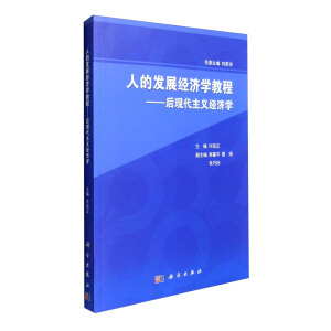 �˵İl(f��)չ��(j��ng)��(j��)�W(xu��)�̡̳�����F(xi��n)�����x��(j��ng)��(j��)�W(xu��)