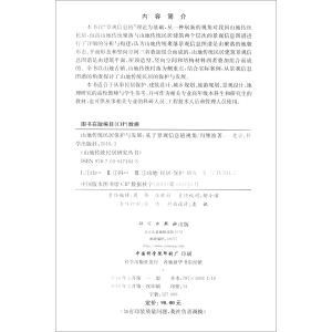 ɽ�؂��y(t��ng)��ӱ��o(h��)�c�l(f��)չ�������ھ��^��Ϣ�ҕ��