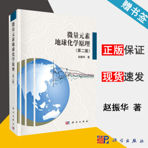 ΢��Ԫ�ص��򻯌W(xu��)ԭ�����ڶ��棩