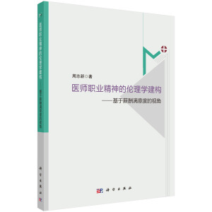 �t(y��)���I(y��)����(g��u)���Ă���W(xu��)�о�--����н��M���ҕ��