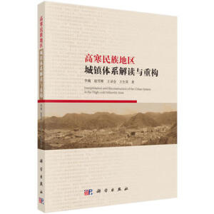 �ߺ�����؅^(q��)���(zh��n)�wϵ���x�c�ؘ�(g��u)