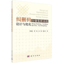 �m�h�a�惦(ch��)��Ⱥϵ�y(t��ng)�O(sh��)Ӌ(j��)�c��(y��u)��