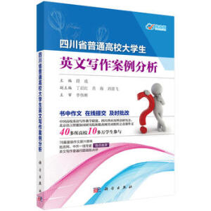 �Ĵ�ʡ��ͨ��У��W(xu��)��Ӣ�Č�(xi��)����������