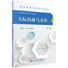 ���H��ͨ�c�������ڶ��棩