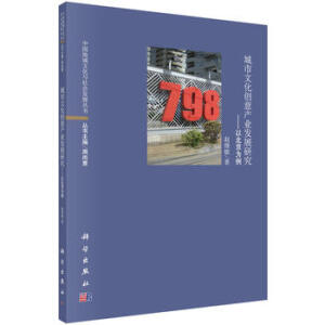 �����Ļ���(chu��ng)��a(ch��n)�I(y��)�l(f��)չ�о������Ա�������