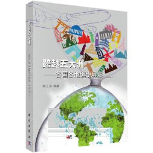 ��Խ����ޡ������������_�����ʣ��ڶ��棩