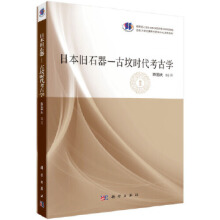 �ձ��fʯ��-�ŉ��r�����ŌW(xu��)