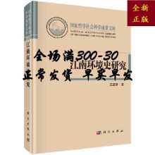 ���ϭh(hu��n)��ʷ�о�