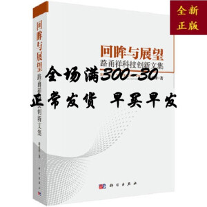 �����cչ������·���Ƽ���(chu��ng)���ļ�